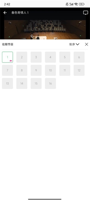 长风视频app官方正版下载