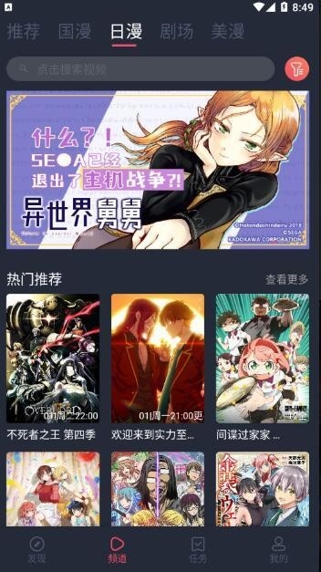 CliCli动漫网官网版下载