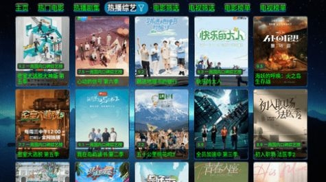 欧歌影视仓(内置源盒子)2025最新版下载