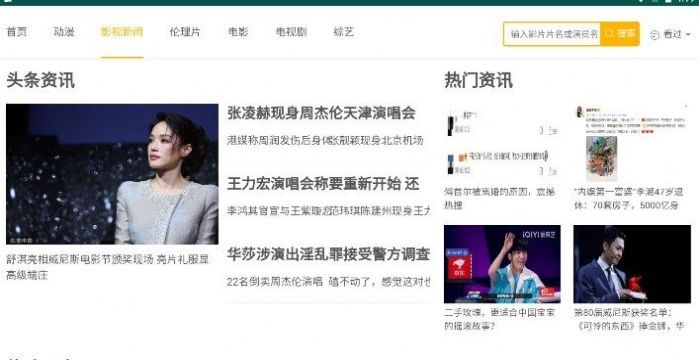 黑豹影视app下载官网版2025