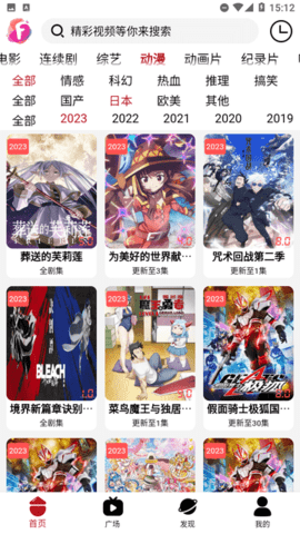 迦哆追剧app官方版下载