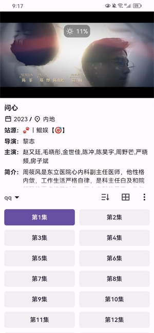 猫影视app下载安装最新版
