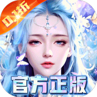 我欲修真0.1折手游平台