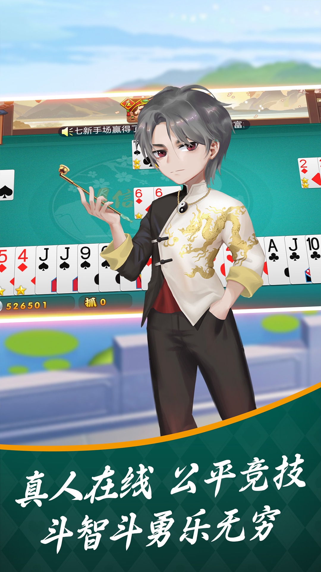 驻马店三打一官网最新版