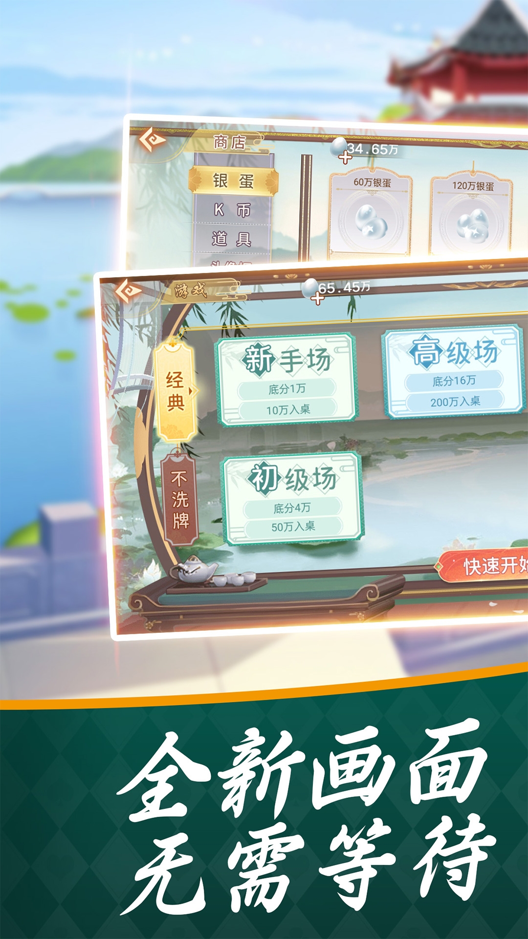 驻马店三打一官网最新版