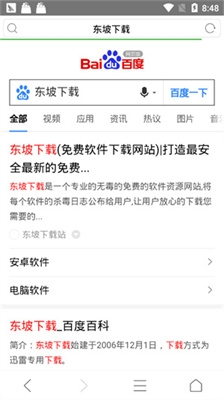 一凡浏览器app下载
