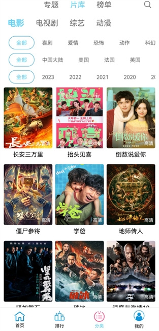 耐看影视app下载