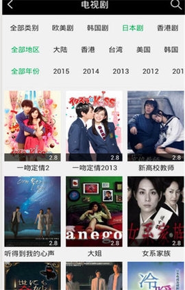 青蛙视频官网版下载