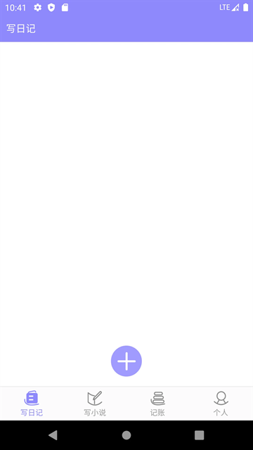 云吞小说app下载