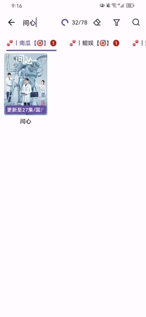 猫影视app下载安装最新版