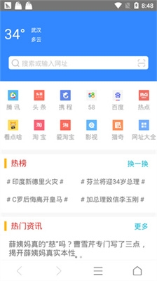 一凡浏览器app下载