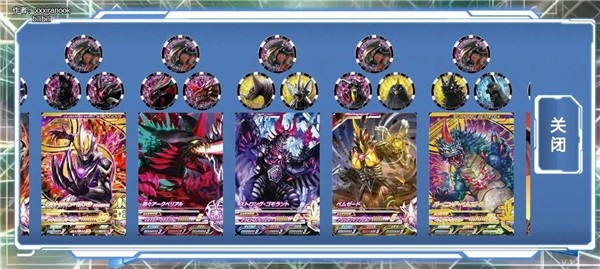 泽塔升华器自制版下载