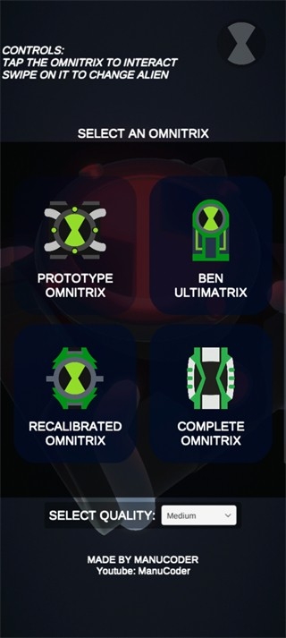 少年骇客omnitrix模拟器最新版本下载