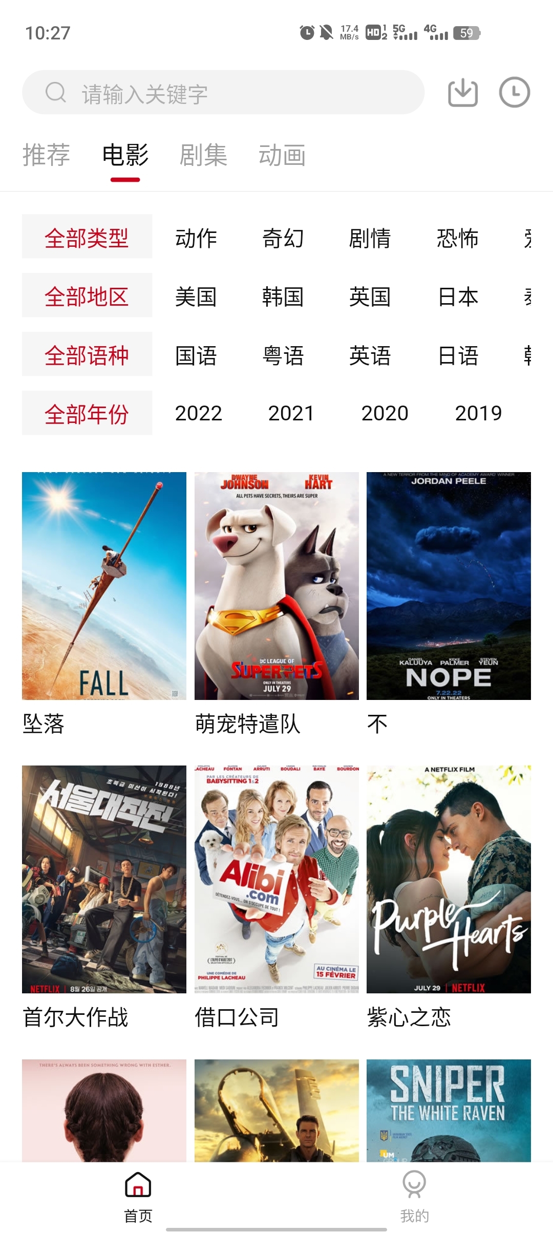 HDMOLI手机版下载