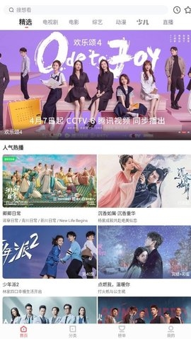 白玉影院正版下载