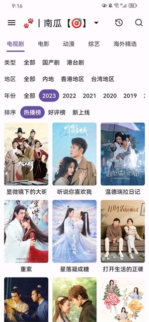 猫影视app下载安装最新版