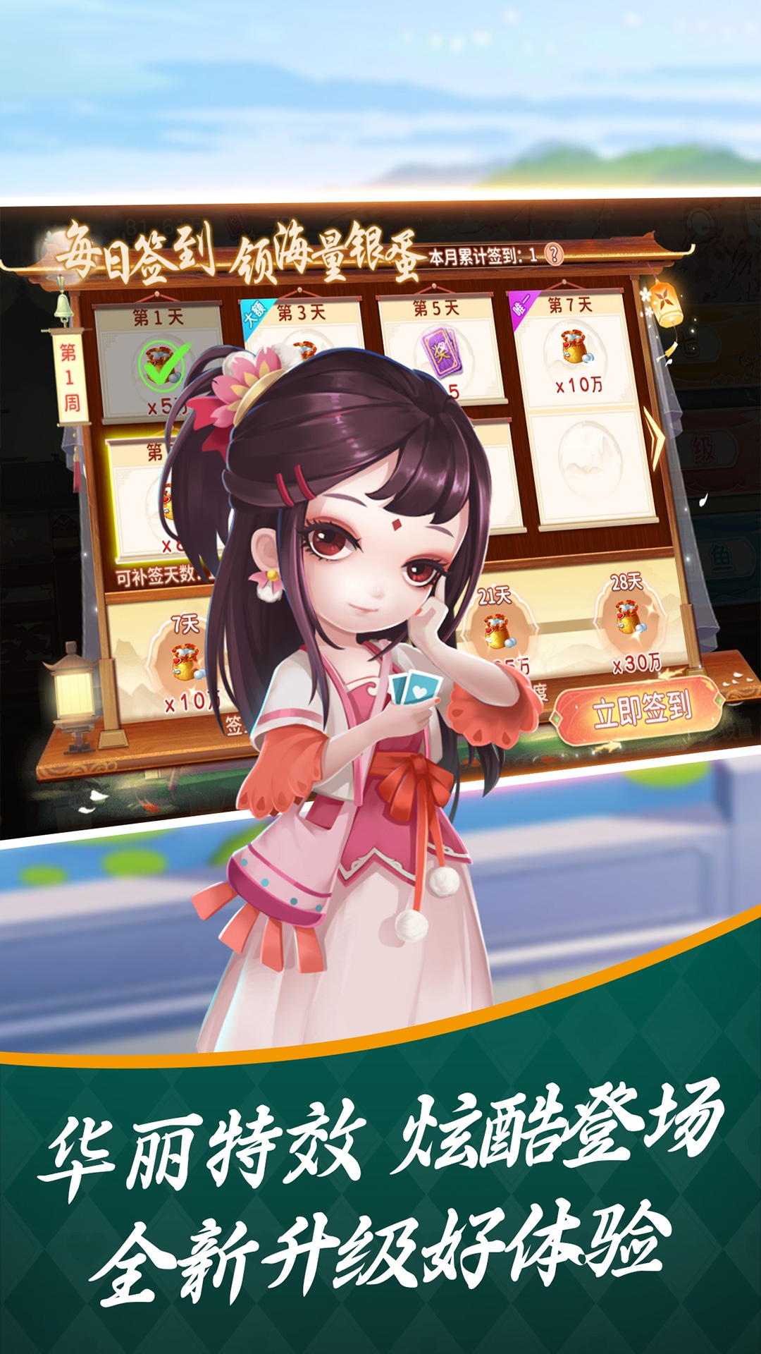 驻马店三打一官网最新版