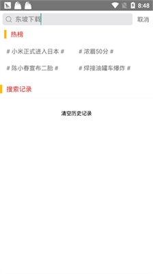 一凡浏览器app下载