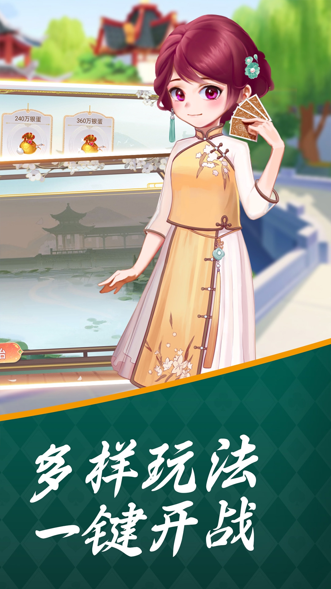 驻马店三打一官网最新版