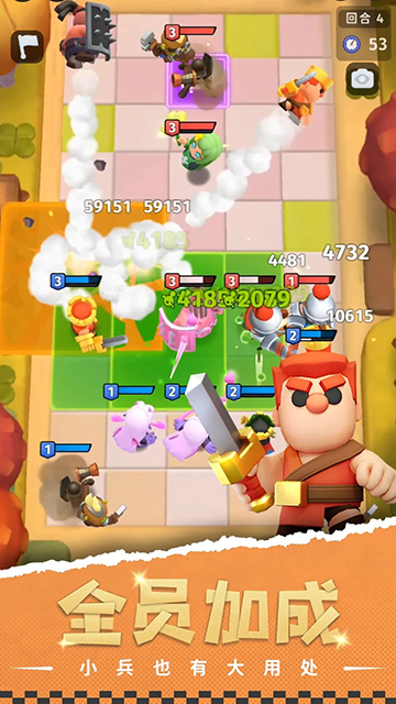 家园攻防战最新版下载