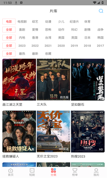 白玉影院正版下载