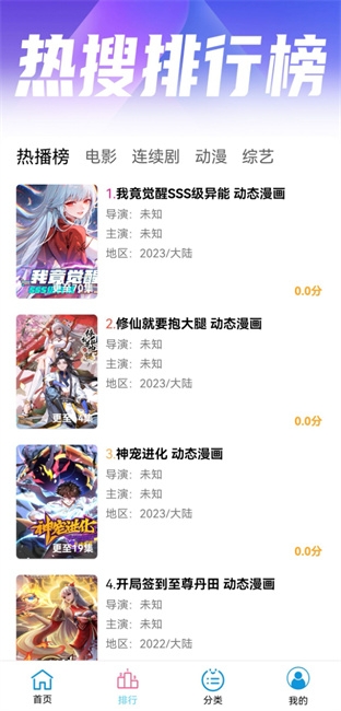 耐看影视app下载