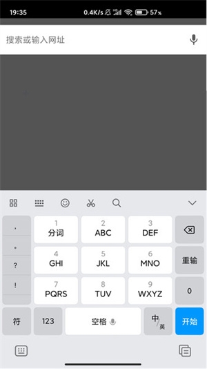 指尖一滑浏览器app下载