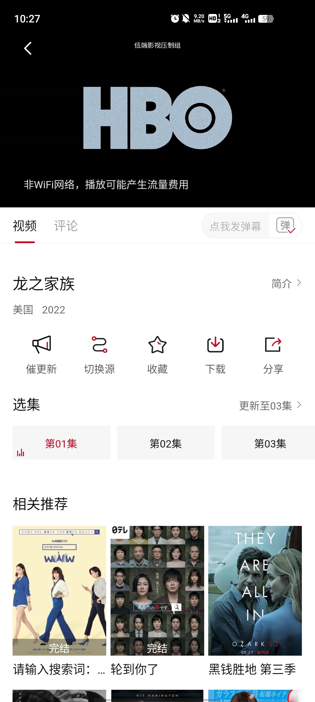 HDMOLI手机版下载