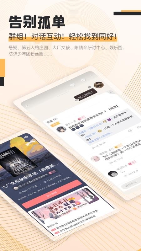 克拉有读免费版下载