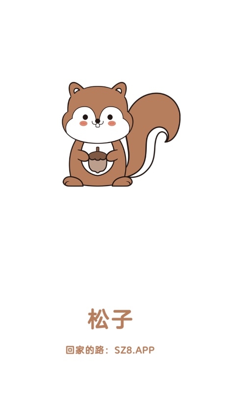 松子影视app下载