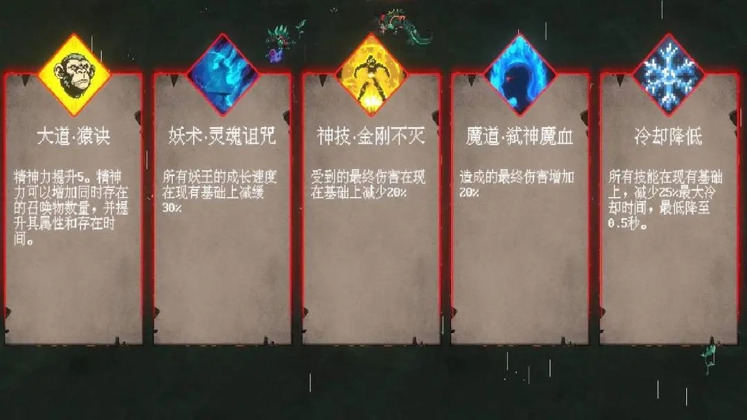 猎魂者手游下载