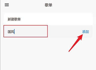 椒盐音乐app下载