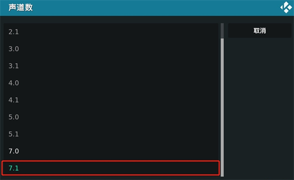 kodi直播源最新版下载