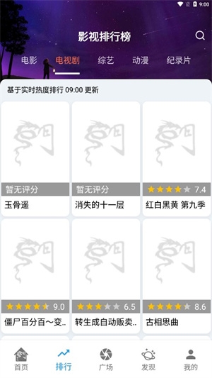 龙门视频官方版下载