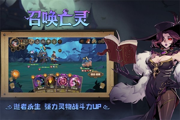 因狄斯的谎言官方版