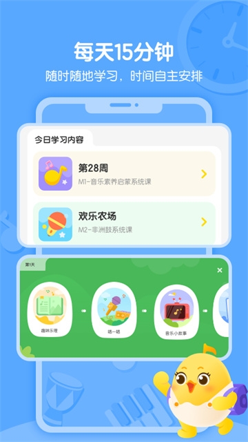 音乐壳app免费下载安装