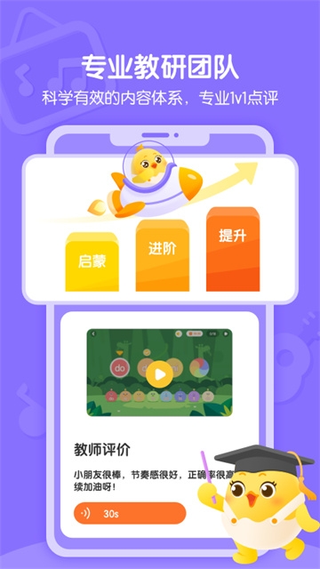 音乐壳app免费下载安装