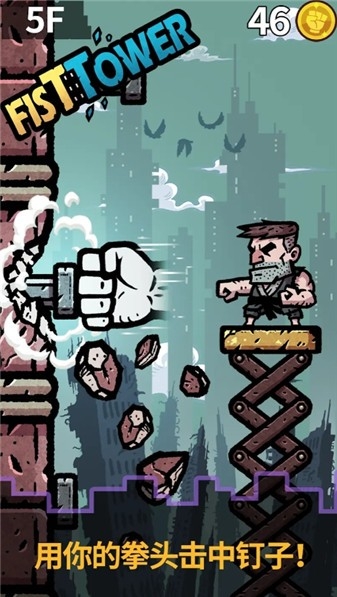 拳塔游戏下载