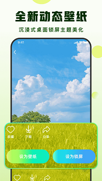 汽泡音乐免费版下载