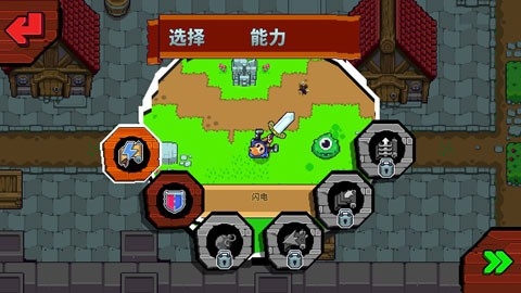 眩晕骑士安卓版下载