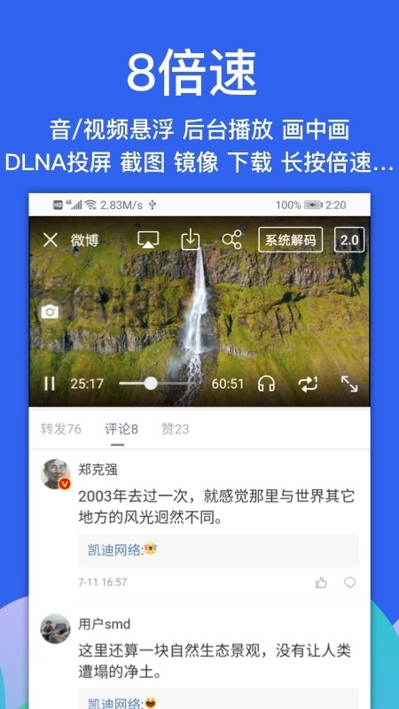 alook浏览器下载