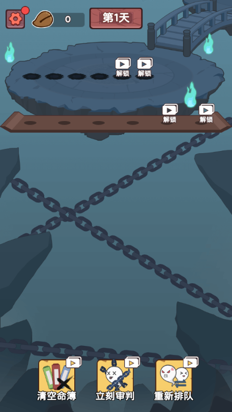 赶着去投胎游戏下载