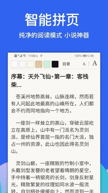 alook浏览器下载