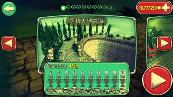 眩晕赛车最新版下载