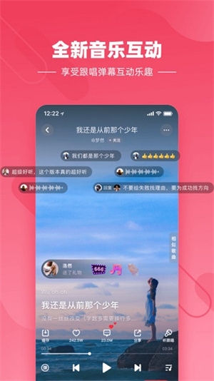 快音悦app下载