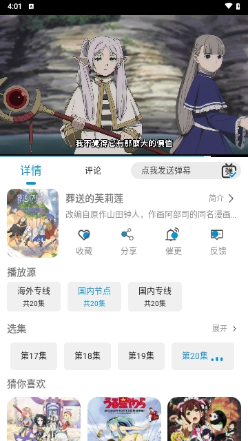 纽约影院app下载
