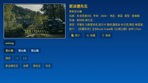 小美影院app下载