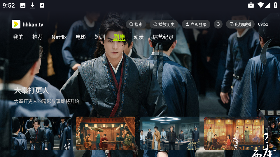 好好看官网版下载