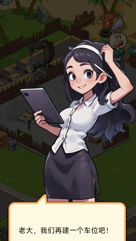 二手梦工厂游戏下载