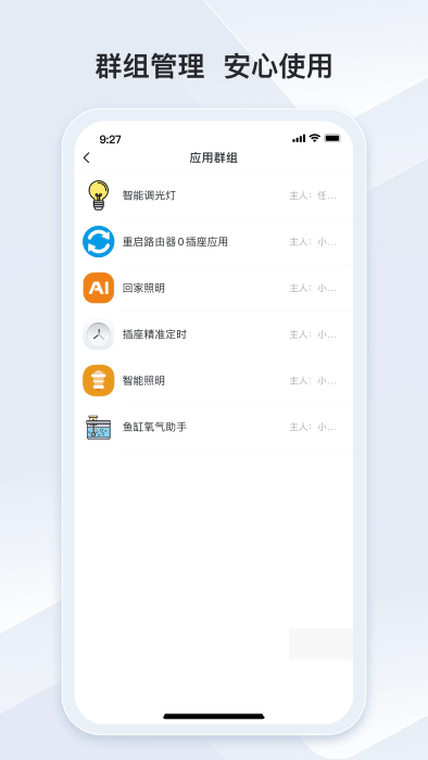 冒泡联联app下载